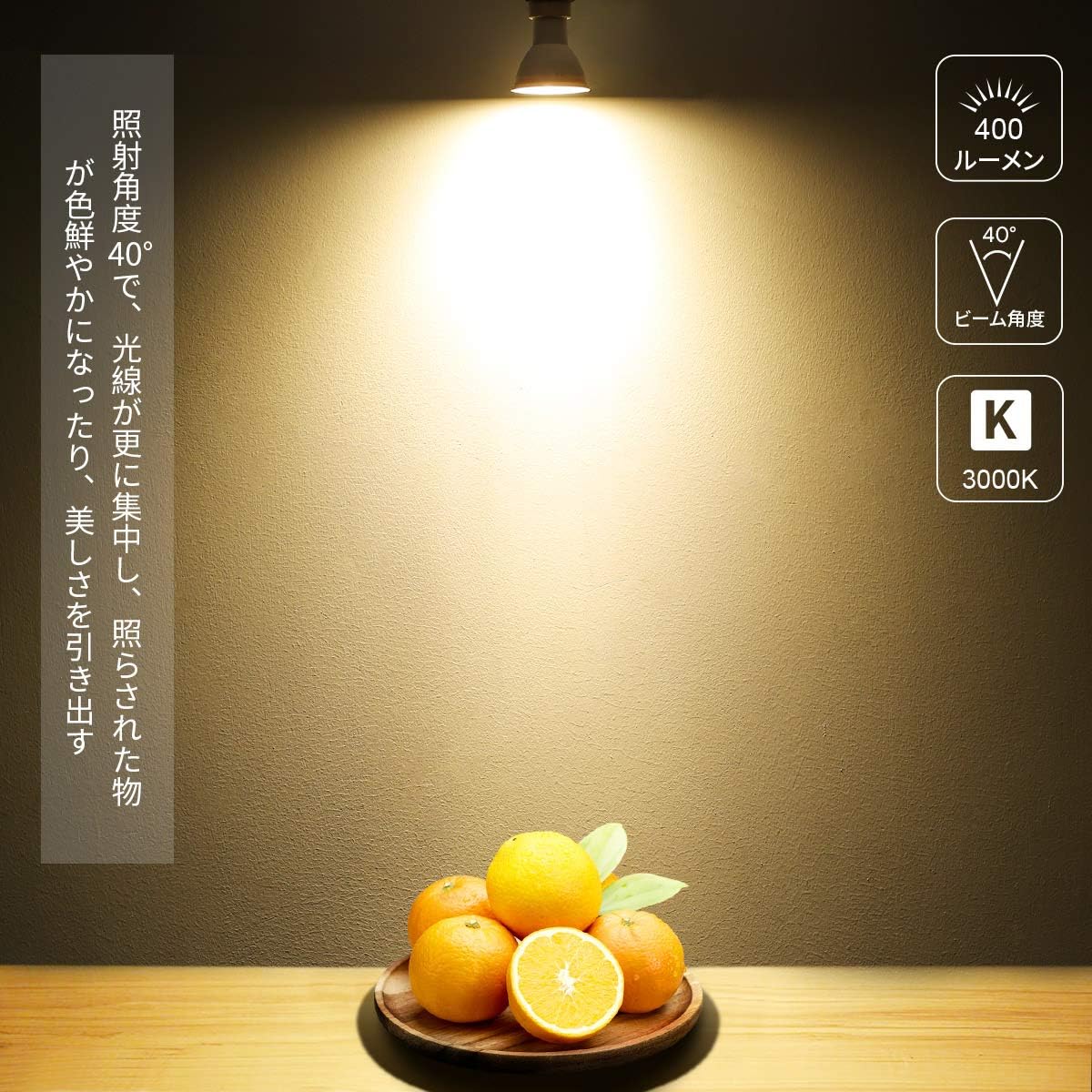 【GU10】Lepro LED ハロゲン電球 ハロゲン GU10 LED電球 スポットライト 50W形相当 5.5W 400lm 電球色 3000K 集光タイプ40° 高演色性 PSE認証済み 非調光 密閉器具対応 省エネ 間接照明 天井照明 商業照明 看板 キッチン 台所 リビング ダイニング 脱衣所 寝室 廊下 玄関照明用 6個入り