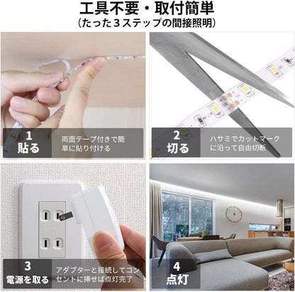 Lepro LEDテープライト ストリップライト 昼光色 6000k 無段階調光 ledテープ 5m 薄型 切断可能 取付簡単 SMD2835 300LED高輝度 正面発光 間接照明 非防水 室内・店内装飾 ledライト