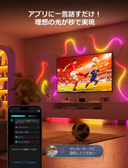 Lepro N1 AI ledネオンライト チューブライト 3m AI照明デザイナー スマート テープライト クリスマス 音楽同期 MagicColor 流れる Alexa/Google Home対応 WIFI/Bluetoothコントロール ネオンサイン 虹色 アドレサブル おしゃれ RGB 調光調色 クリスマス 間接照明 ネオン管 LLM 【Leproアプリ アカウント登録要】