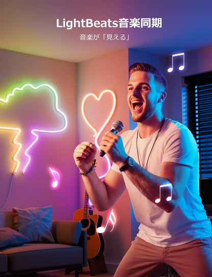 Lepro N1 AI ledネオンライト チューブライト 3m AI照明デザイナー スマート テープライト クリスマス 音楽同期 MagicColor 流れる Alexa/Google Home対応 WIFI/Bluetoothコントロール ネオンサイン 虹色 アドレサブル おしゃれ RGB 調光調色 クリスマス 間接照明 ネオン管 LLM 【Leproアプリ アカウント登録要】