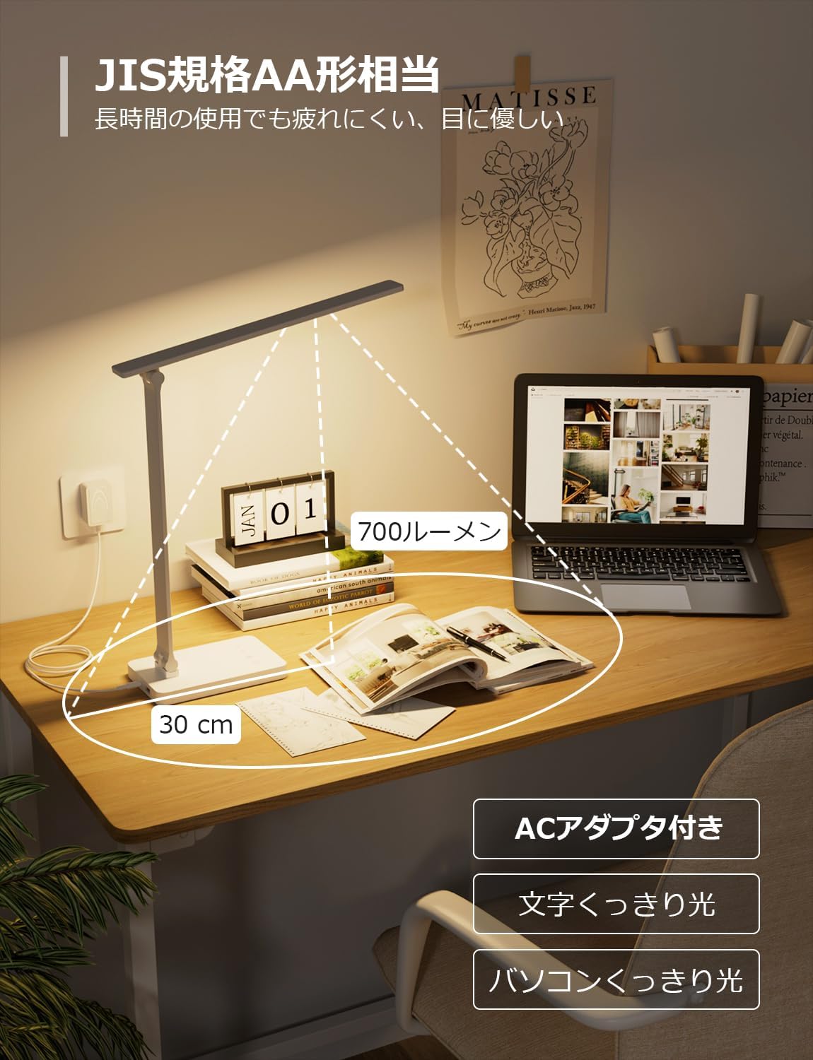 Lepro デスクライト led 目に優しい 電気スタンド DCアダプター付き 明るさ550ルーメン スタンドライト 卓上ライト おしゃれ 【5段階明るさ/電球色・白色・昼光色/タッチセンサー操作/調光調色/照明とデバイス充電を両立/多角度調整/コンセント付き】 卓上 勉強 机 明るい 読書灯 台灯 ブックライト (ホワイト)