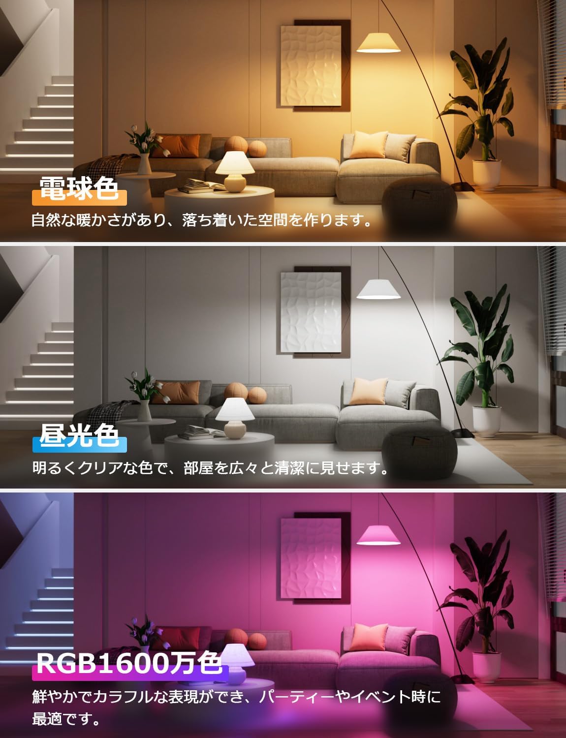 Lepro AI スマート電球 B1 led電球 Wi-Fi電球 E26 スマートライト Alexa電球 調光 電球 60W 広配光【806lm/超明るい/電球色・昼白色・昼光色・虹色/RGBCCTマルチカラー1600万色/アプリ調光タイプ/8.5W省エネ】音楽連動 間接照明 パーティー Alexa Echo/Google Home対応 スマート led 電球 1個入り