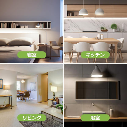 【E26】Lepro LED電球 E26 40W形 2個 昼白色 5000K 4.4W 広配光タイプ 高演色性 密閉器具対応 省エネ 電球 LED キッチン 台所 トイレ リビング ダイニング 脱衣所 寝室 廊下 玄関照明用 非調光