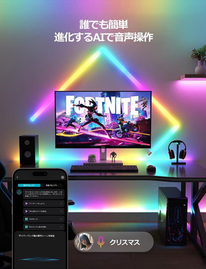 【Works with Alexa】Lepro AI バーライト WL1 スマート LED ブラケットライト AI照明デザイナー クリスマス 虹色 流れる 1600万色 ゲーミング 間接照明 映画 おしゃれ 壁ライト DIY WI-FI Bluetooth 音楽同期 Alexa対応 Echo Google Home ゲーム部屋 雰囲気 イルミネーション ウォールライト