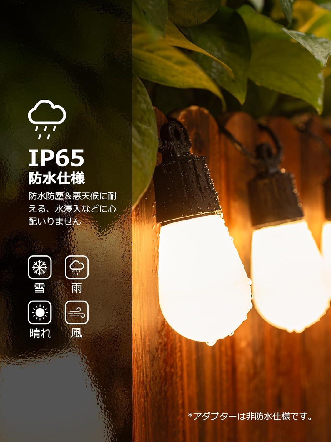 Lepro AI ストリングライト ZB1 電球色 15球 16.6m RGB 虹色 キャンプ 電球 led イルミネーションライト 屋外 コンセント AI照明デザイナー 音楽同期 スマート 調光調色 フェアリーライト 電飾 ガーデン IP65 防水 カフェ レストラン ハロウィン クリスマス Alexa&Google Home対応/WIFI&BlueTooth接続 DIY Leproアプリ登録要