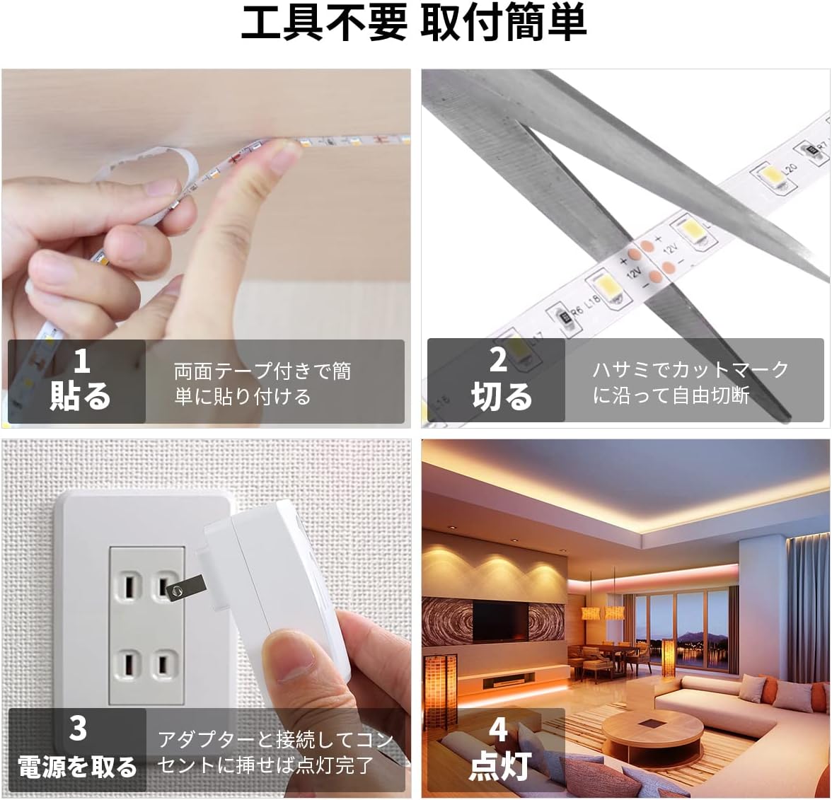 Lepro テープライト LEDテープ 10m 電球色 無段階調光 間接照明 高演色