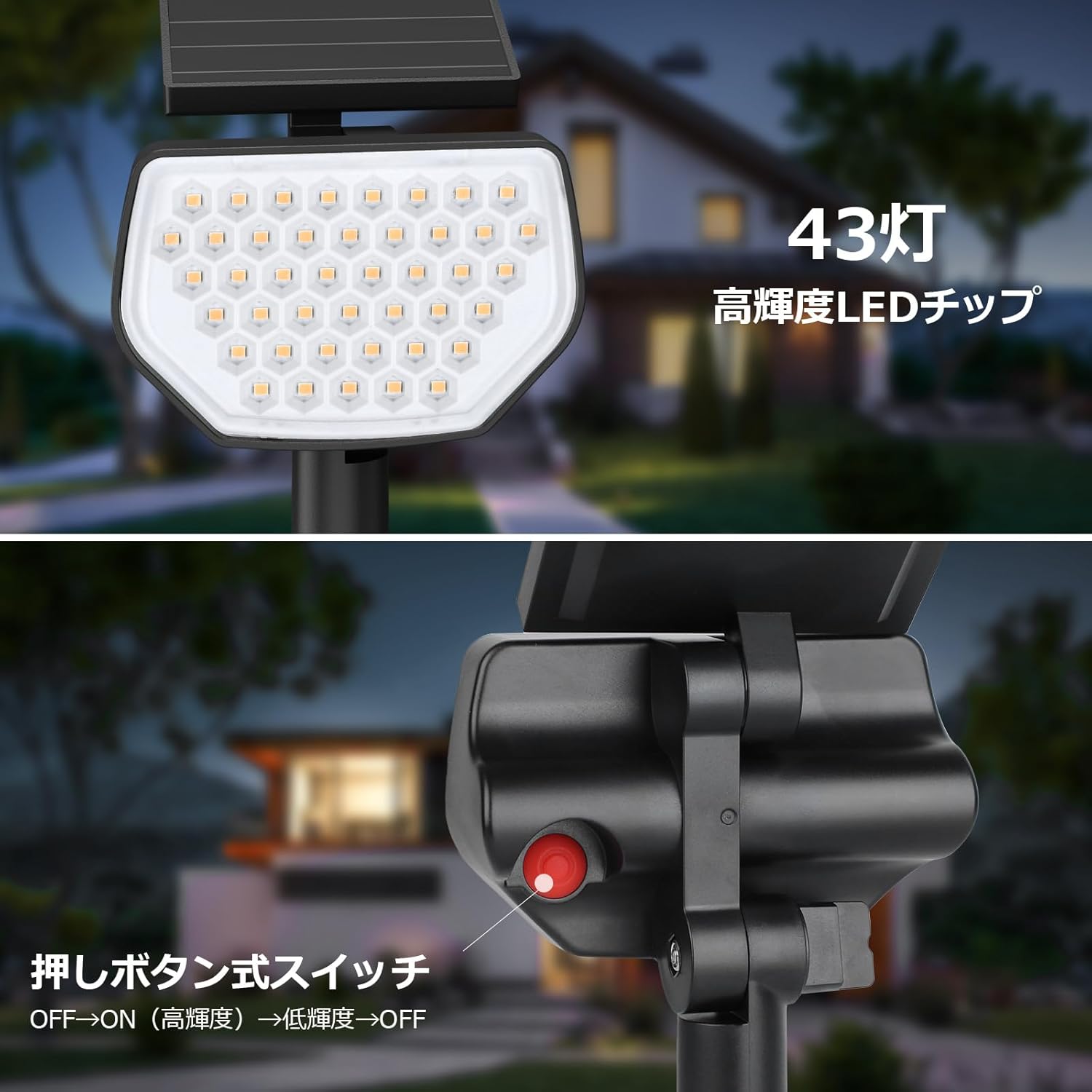 Lepro ソーラーライト 屋外 庭 防水 ガーデンライト IP65 アウトドア