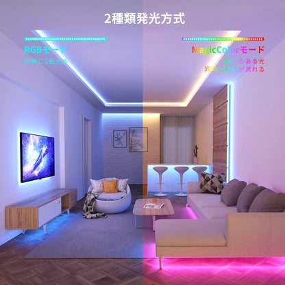 Lepro ledテープライト RGBIC 虹色 MagicColor 流れるテープ 10m アドレサブル テープ ミュージックセンサー搭載 音に反応 動きのある 音楽ledテープ RGB 非防水 20キーリモコン 調光調色 SMD5050 300LED クリスマス 飾り 間接照明 両面テープ DIY 店舗 ホーム カラオケ ゲーム室 装飾 テープライト