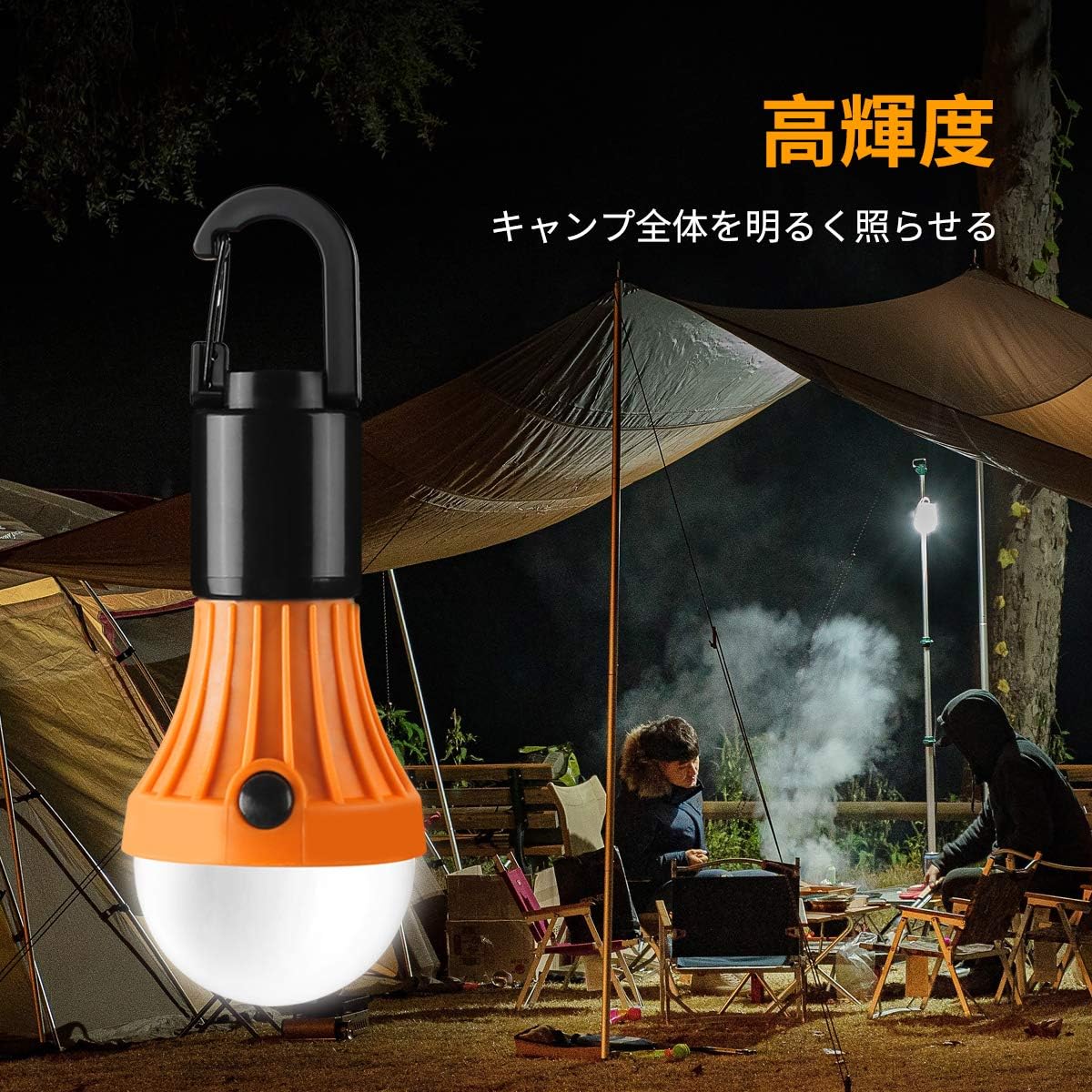 Lepro LED ランタン キャンプライト 高輝度 電球型 4個セット ソロキャンプ 【昼光色・電球色・昼白色切替/実用点灯10時間/電池12本付属】 クリップフック付 吊り下げ使用可能 ポータブル 小型 キャンプ ランプ アウトドア 登山 夜釣り 防災 停電 緊急 非常用 ledランタン お花見 夜桜 観桜 [PR330030-4]