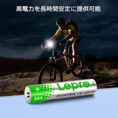 Lepro 単4形 アルカリ乾電池 48本セット ハイパワー 大容量 液漏れ防止 耐久 長持ち 長期間保存可能 おもちゃ 電池式ランタン 時計 リモコン 携帯ラジオ 防災用