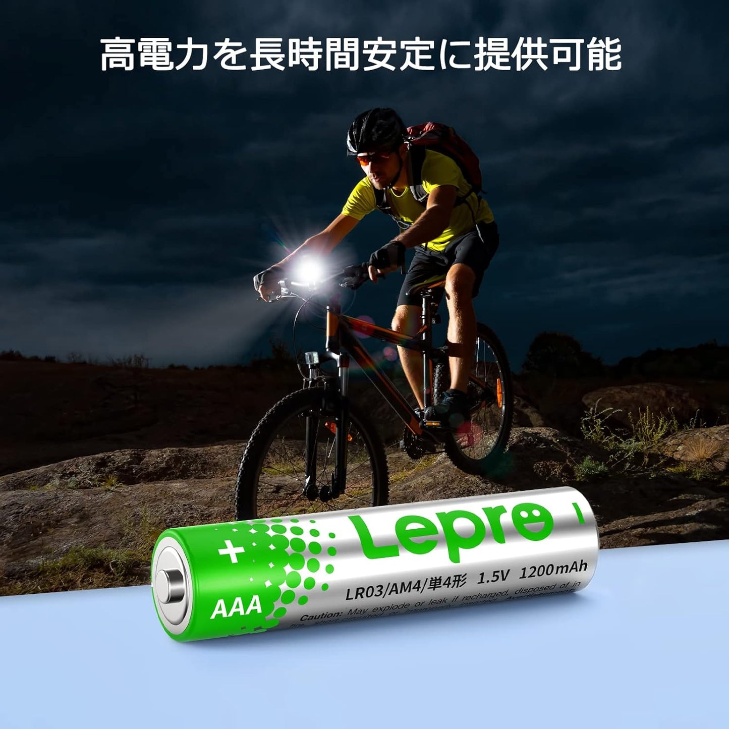Lepro 単4形 アルカリ乾電池 24本セット ハイパワー 大容量 液漏れ防止 耐久 長持ち 長期間保存可能 おもちゃ 電池式ランタン 懐中電灯 時計 リモコン 携帯ラジオ 防災用