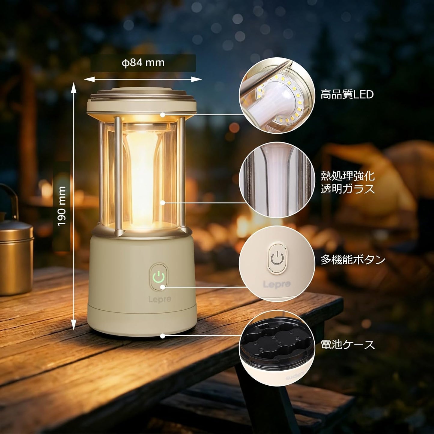 Lepro LEDランタン 電池式 【超高輝度1100ルーメン/無段階調光】 キャンプランタン 単3電池対応 4色切替（昼光色・電球色・混合・赤色点滅） IPX4防水 連続点灯45時間 高輝度 大光量 防災 停電 台風対策 登山 夜釣り アウトドア ライト ホワイト