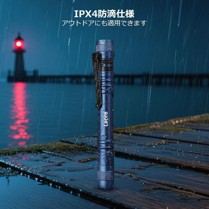 Lepro LED 懐中電灯 小型 ペンライト 2個セット 【高輝度/明るさ120ルーメン/3段階調光/電池式/防水/アルミ合金製/高耐久】 クリップ付き 携帯便利 作業 防災 ライト ハンディライト 単四電池付き（充電池対応不可） 2個入 ブルー[120023L-BU-2]