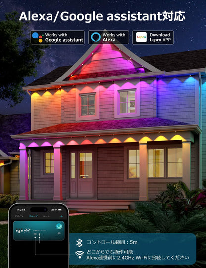 Lepro E1 AI ledストリングライト 60灯 30.6m AI照明デザイナー RGBCW＋IC+昼光色＋電球色 クリスマス 1600万色 調光調色 Alexa/Google Home対応 音楽同期 スマート スポットライト WiFi/Bluetooth対応 虹色 アドレサブル 間接照明 軒先 庭 3M両面テープ付 DIY 防水型【Leproアプリ アカウント登録要】[E1-60-JP]