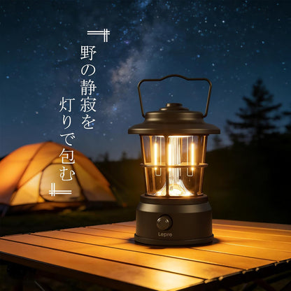 Lepro ランタン USB充電式 レトロ LEDランタン おしゃれ キャンプランタン アンティーク風 ソロキャンプ【高輝度/昼光色・電球色・昼白色切替/無段階調光】クラシカル らんたん アウトドア キャンプ 登山 夜釣り 防災 停電 緊急 非常用 ブラック [330047-BK]