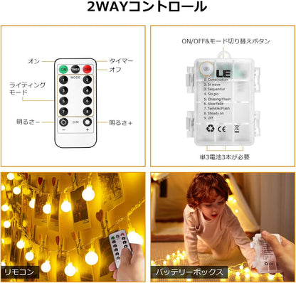 Lighting EVER イルミネーションライト led ストリングライト 電池式 フェアリーライト led電飾 5m 50球 電球色 防水 防雨 屋内 屋外 調光可能 【リモコンと電池ボックス 2WAYコントロール/8種類の点灯モード/明るさ無段階調整/タイム設定】 飾り付け 装飾 飾り クリスマス ベッドルーム アウトドア キャンプライト 結婚式 庭 パーティー