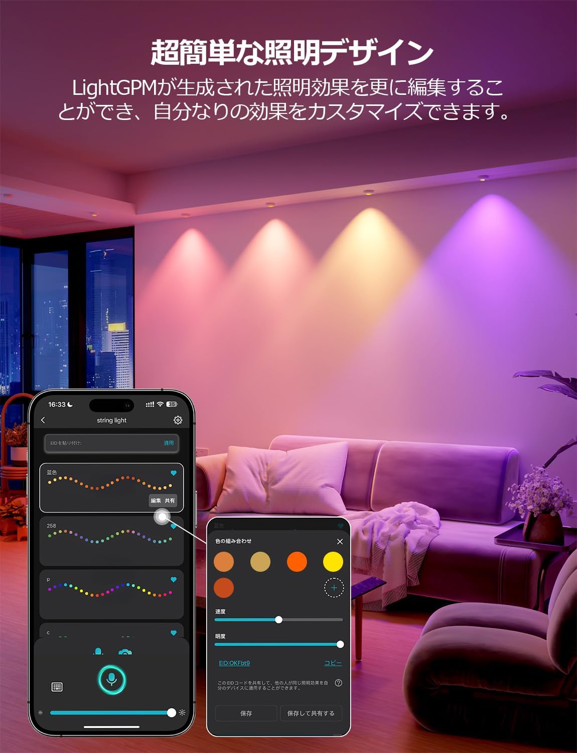 Lepro E1 AI ledストリングライト 30灯 15.3m AI照明デザイナー RGBCW＋IC+昼光色＋電球色 クリスマス 1600万色 調光調色 Alexa/Google Home対応 音楽同期 スマート スポットライト WiFi/Bluetooth対応 虹色 アドレサブル 間接照明 軒先 庭 3M両面テープ付 DIY 防水型【Leproアプリ アカウント登録要】[E1-30-JP]