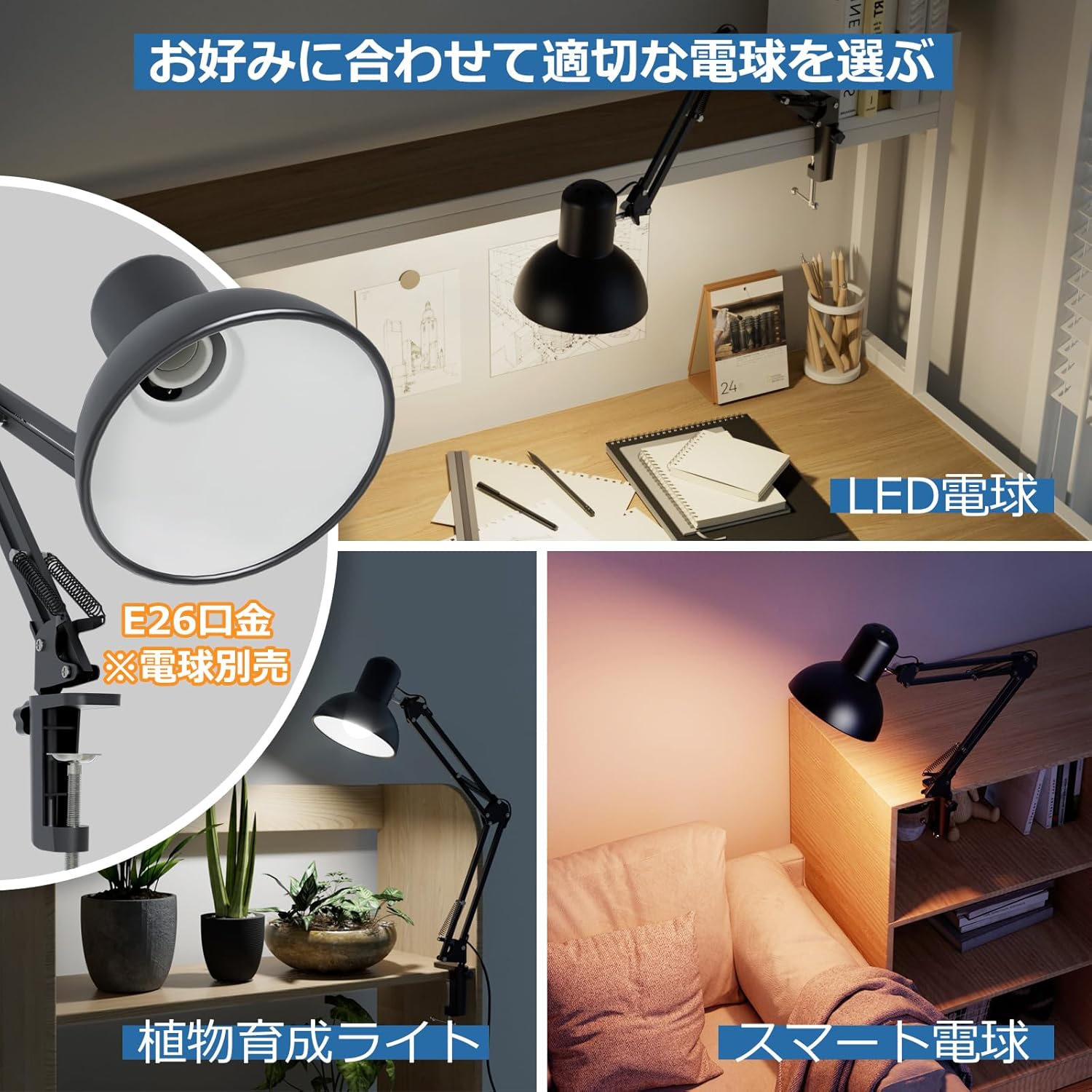 Lepro アームライト デスクライト led クランプ 卓上 電気スタンド
