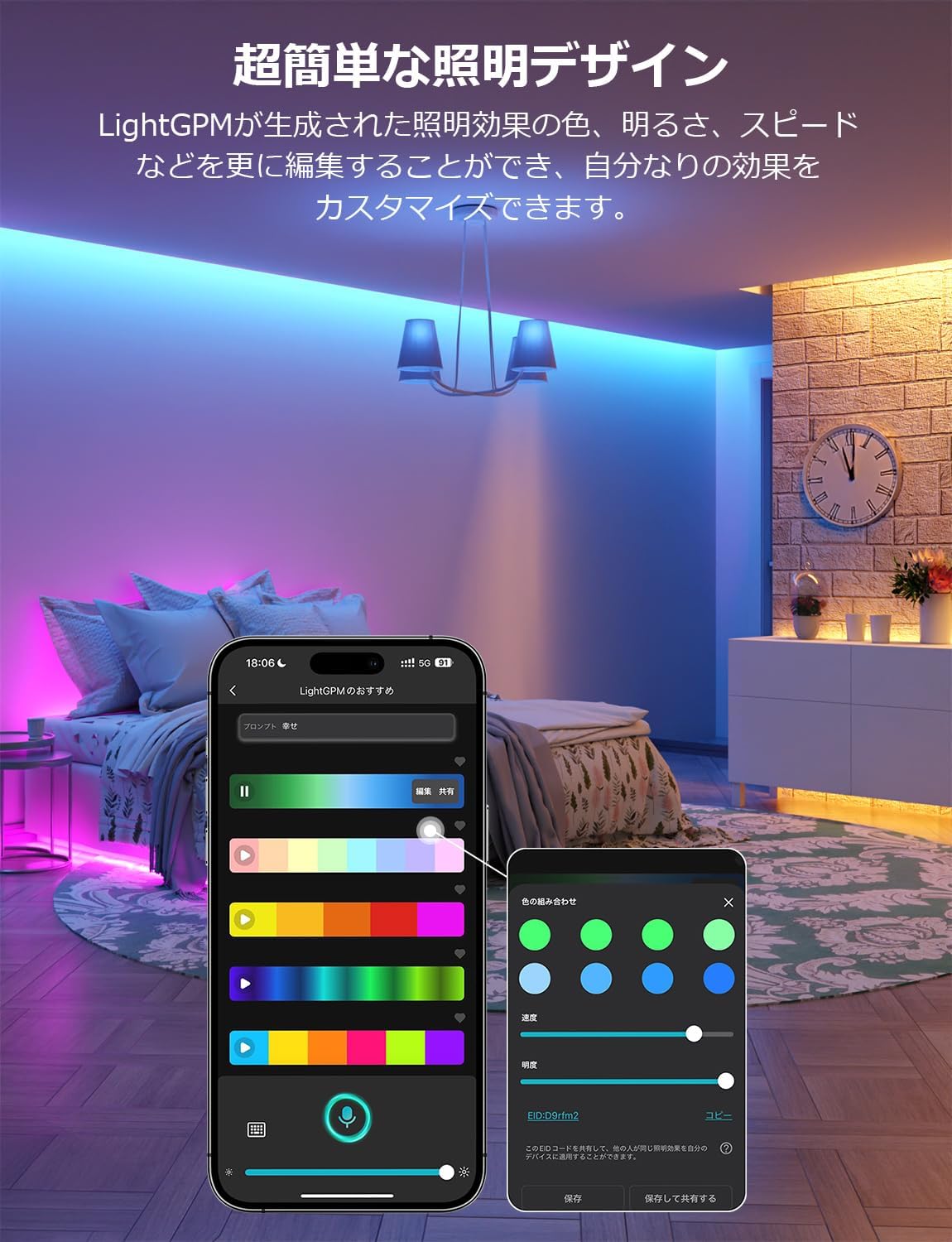 Compatible with Alexa認定】Lepro AI LEDテープライト 15m RGB 調光調