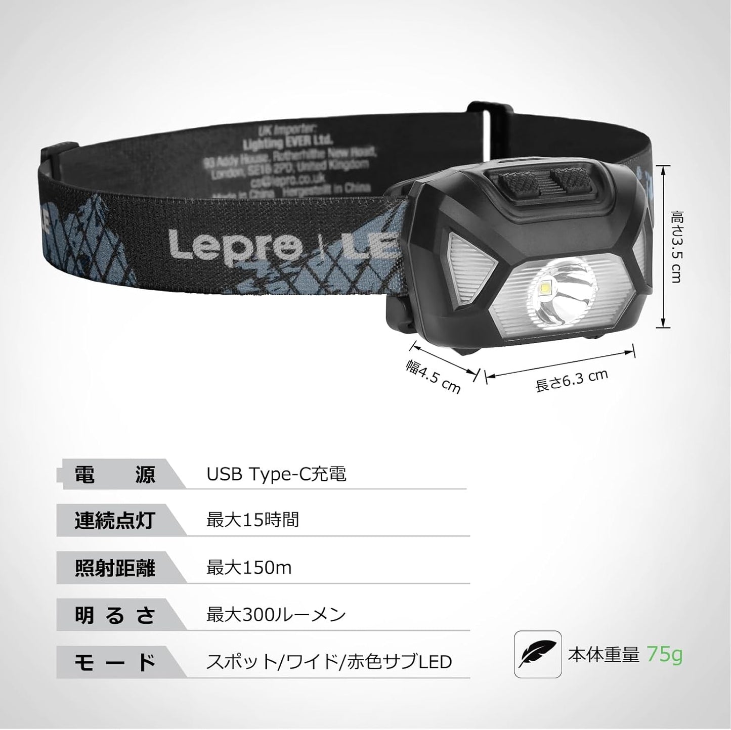 Lepro ヘッドライト 充電式 USB-C 高輝度 300ルーメン LED ヘッドランプ 【スポット・ワイドビーム切替/赤色サブライト搭載/実用点灯4～15時間/IPX4防水】 夜釣り 最適 登山 キャンプ 散歩 作業 アウトドア 釣り 災害 停電用 小型 軽量（ブラック）