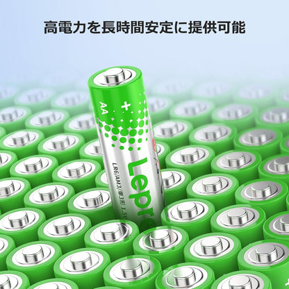 Lepro 単3形 アルカリ乾電池 100本セット ハイパワー 1.5V 2800mAh大容量 液漏れ防止 耐久 長持ち 長期間保存可能 乾電池式モバイルバッテリー おもちゃ 電池式ランタン 懐中電灯 時計 リモコン 携帯ラジオ 防災用 LR6 [PR130002-100]