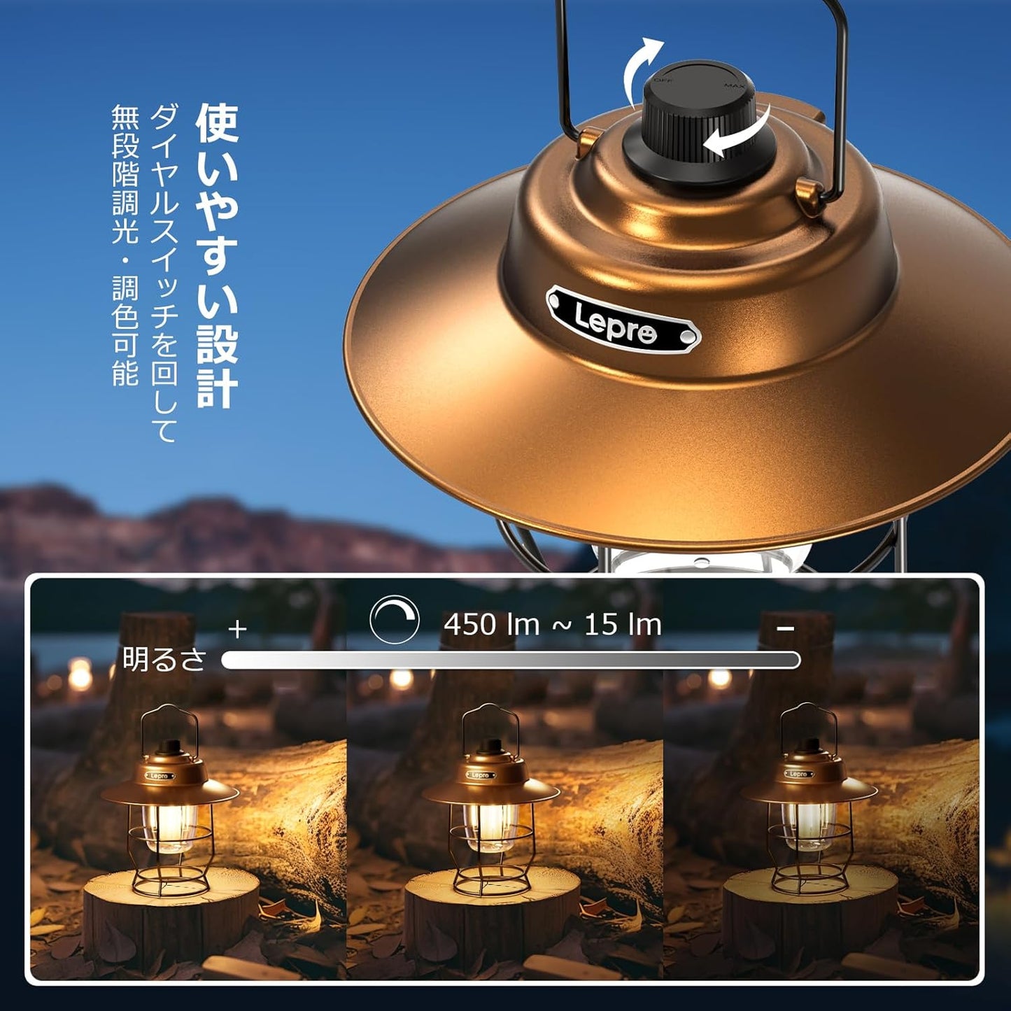 Lepro ランタン USB充電式 レトロ LEDランタン おしゃれ キャンプランタン アンティーク風 ソロキャンプ【高輝度/昼光色・電球色・昼白色切替/無段階調光/モバイルバッテリー機能/電池残量インジケータ付き】クラシカル らんたん アウトドア キャンプ 登山 夜釣り 防災 停電 緊急 非常用 [PR330039-JP]
