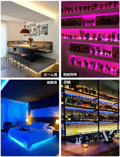 Lepro LEDテープライト ストリングライト キャビネットライト SMD 5050 両面テープ 10m (5m*2本) 300連 RGB 30leds/m 高輝度 44Kコントローラー 調光調色 切断可能 明るいライト 間接照明 12v電源 店舗 室内 廊下 カーテン キッチン キャビネット 装飾用