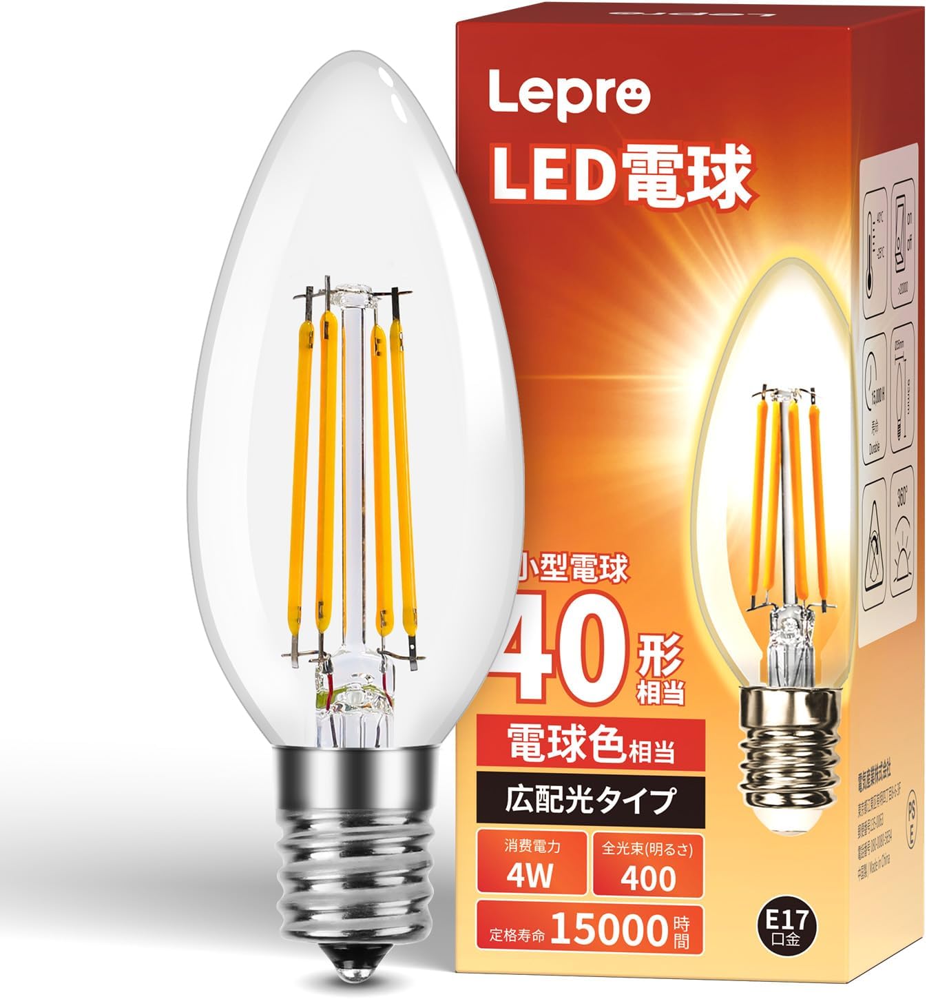 【E17】Lepro LED電球 E17 全方向 40W形 1個入り 電球色 シャンデリア電球 非調光型 口金直径17mm C35 フィラメント 高演色性 クリアタイプ 密閉器具対応 4W 省エネ シャンデリア風 蝋燭型 レトロ キャンドル led照明 日本PSE認証済