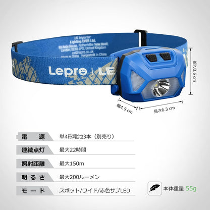 Lepro ヘッドライト LED ヘッドランプ 高輝度 ledヘッドライト 電池式 2個セット 6種点灯モード 単4形電池対応【赤＆白ライト/スポット・ワイドLED搭載/SOS点滅/実用点灯22時間/IPX4防水/角度調整可/CE ROHS認証済み】 釣り 登山 キャンプ アウトドア 災害 停電用 散歩 作業 小型 夜釣りに最適 ヘッド ライト（ブルー）