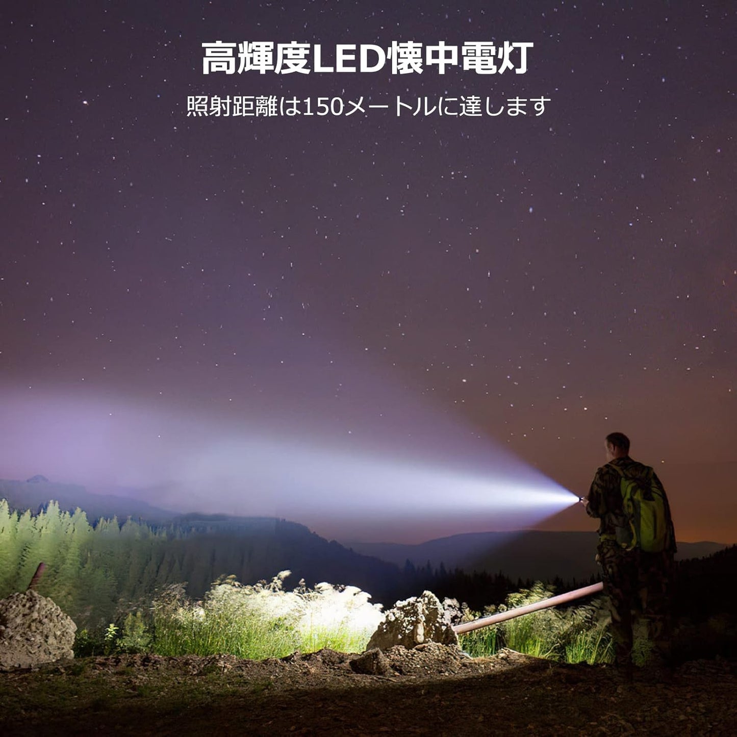 LED 懐中電灯 フラッシュライト ハンディライト 高輝度チップ搭載 ズーム調節 軽量 小型 電池式 単四電池付き 防災 停電対策 緊急用 キャンプ 登山 夜釣り ブラック(1200012)