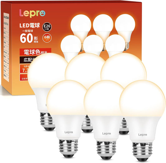 【E26】Lepro 電球 e26 led 電球色 60W形 810lm 3000K 7.3W 広配光タイプ 高演色性 PSE認証済み 密閉器具対応 省エネ 一般電球 led電球 キッチン 台所 トイレ リビング ダイニング 脱衣所 寝室 廊下 玄関照明用 非調光 6個入り