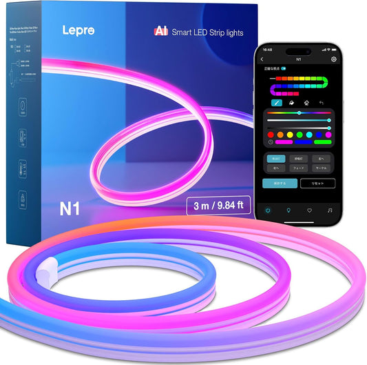 Lepro N1 AI ledネオンライト チューブライト 3m AI照明デザイナー スマート テープライト クリスマス 音楽同期 MagicColor 流れる Alexa/Google Home対応 WIFI/Bluetoothコントロール ネオンサイン 虹色 アドレサブル おしゃれ RGB 調光調色 クリスマス 間接照明 ネオン管 LLM 【Leproアプリ アカウント登録要】