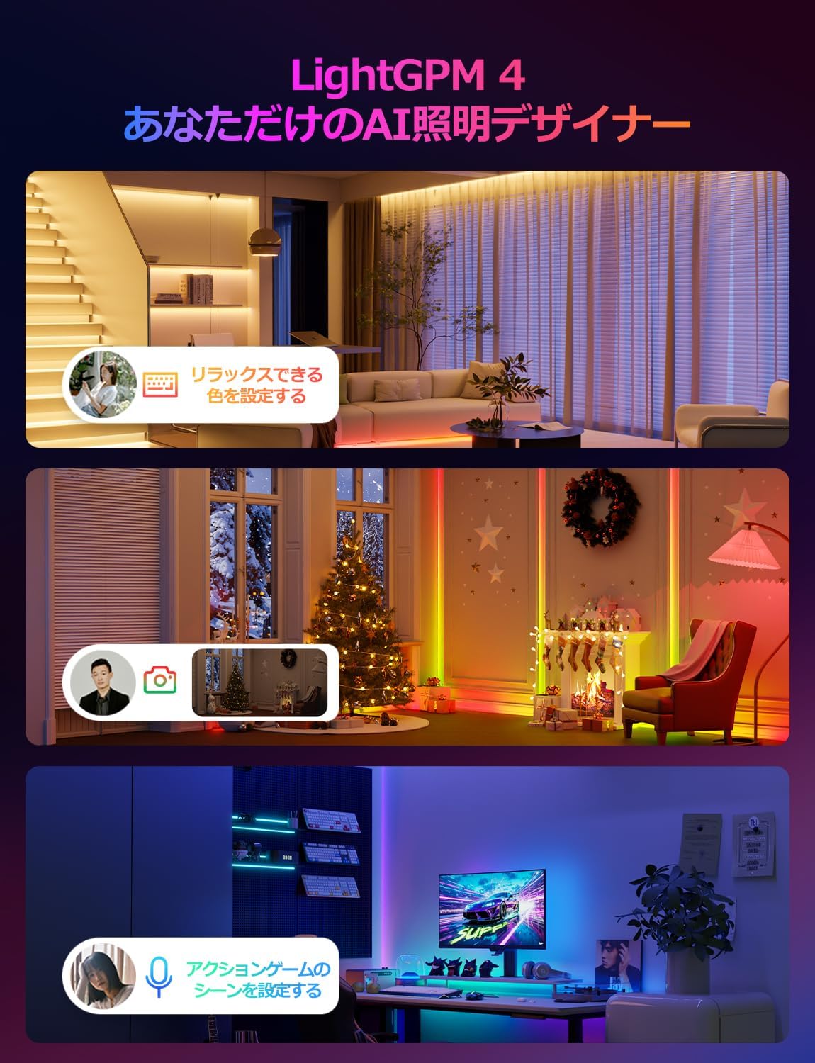 Lepro S1 AI ledテープライト 15m AI照明デザイナー MagicColor 流れるテープ クリスマス 1600万色 調光調色 Alexa/Google Home対応 音楽同期 450連 スマート テープライト WiFi/Bluetooth対応 虹色 アドレサブル RGB 間接照明 両面テープ付 DIY 非防水【Leproアプリ アカウント登録要】