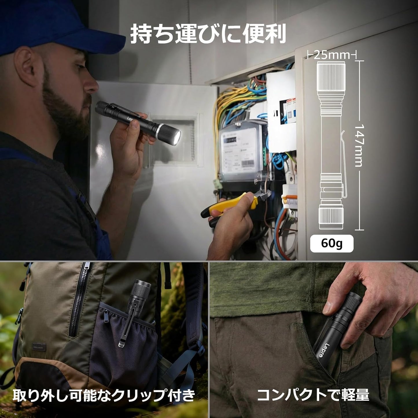 Lepro LED 懐中電灯 小型 【高輝度/明るさ300ルーメン/3段階調光/単三電池式/防水/アルミ合金製/高耐久】 携帯便利 作業 防災 ライト ハンディライト 2本単三電池対応 電池付属 家庭用 防犯 アウトドア キャンプ 防災 非常用[120032]