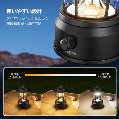 Lepro ランタン USB充電式 レトロ LEDランタン おしゃれ キャンプランタン アンティーク風 ソロキャンプ【高輝度/昼光色・電球色・昼白色切替/無段階調光】クラシカル らんたん アウトドア キャンプ 登山 夜釣り 防災 停電 緊急 非常用 ブラック [330047-BK]