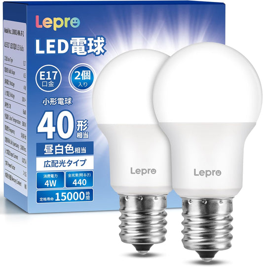 【E17】Lepro LED電球 E17 ミニクリプトン電球 40形 2個入り 440lm 昼白色 5000K 非調光型 ミニクリプトン LED小形電球 広配光タイプ 高演色性 PSE認証済み 密閉器具対応 省エネ キッチン 台所 トイレ リビング ダイニング 脱衣所 寝室 廊下 玄関照明用 小型電球