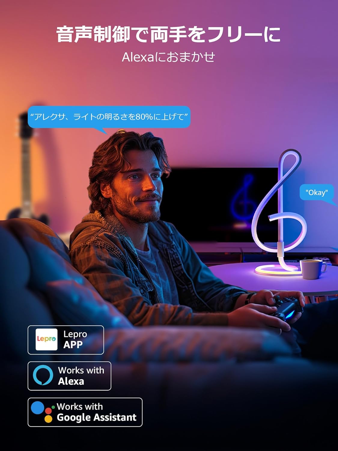 Lepro TB2 AI ledテーブルライト スマートライト【誕生日プレゼント女性/Alexa対応/1600万色/虹色/間接照明/おしゃれ/音楽連動/BlueTooth&Wi-Fi/Google Home】 テーブルランプ ルーム インテリア 雰囲気ライト AI照明 ムード クリスマス/ゲーミング/装飾/パーティー/雰囲気作り 高校生 女子 ギフト （ト音記号タイプ）