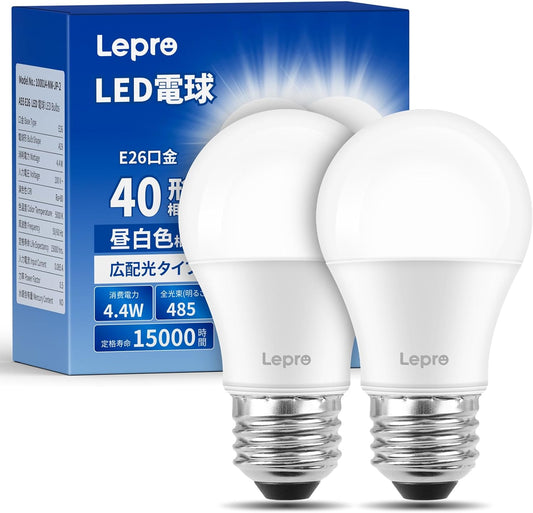 【E26】Lepro LED電球 E26 40W形 2個 電球色 3000K 4.4W 広配光タイプ 高演色性 密閉器具対応 省エネ 電球 LED キッチン 台所 トイレ リビング ダイニング 脱衣所 寝室 廊下 玄関照明用 非調光 一般電球形