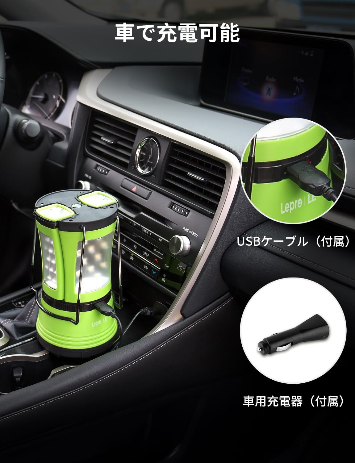 Lepro ランタン ledランタン キャンプランタン 懐中電灯 2本分離できる 【充電式と乾電池併用/最大33～66時間点灯/昼光色/高輝度タイプ/防水防滴】 USBケーブルと車用充電器付き 車中泊用 バーベキュー キャンプ 夜釣り 台風 災害 常備灯 停電 緊急 非常用 防災 ライト [3300012-DW]