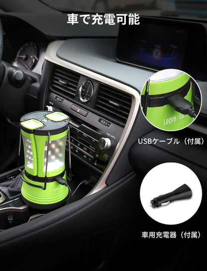 Lepro ランタン ledランタン キャンプランタン 懐中電灯 2本分離できる 【充電式と乾電池併用/最大33～66時間点灯/昼光色/高輝度タイプ/防水防滴】 USBケーブルと車用充電器付き 車中泊用 バーベキュー キャンプ 夜釣り 台風 災害 常備灯 停電 緊急 非常用 防災 ライト [3300012-DW]