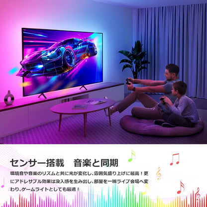 Lepro ledテープライト RGBIC 虹色 MagicColor 流れるテープ 10m アドレサブル テープ ミュージックセンサー搭載 音に反応 動きのある 音楽ledテープ RGB 非防水 20キーリモコン 調光調色 SMD5050 300LED クリスマス 飾り 間接照明 両面テープ DIY 店舗 ホーム カラオケ ゲーム室 装飾 テープライト
