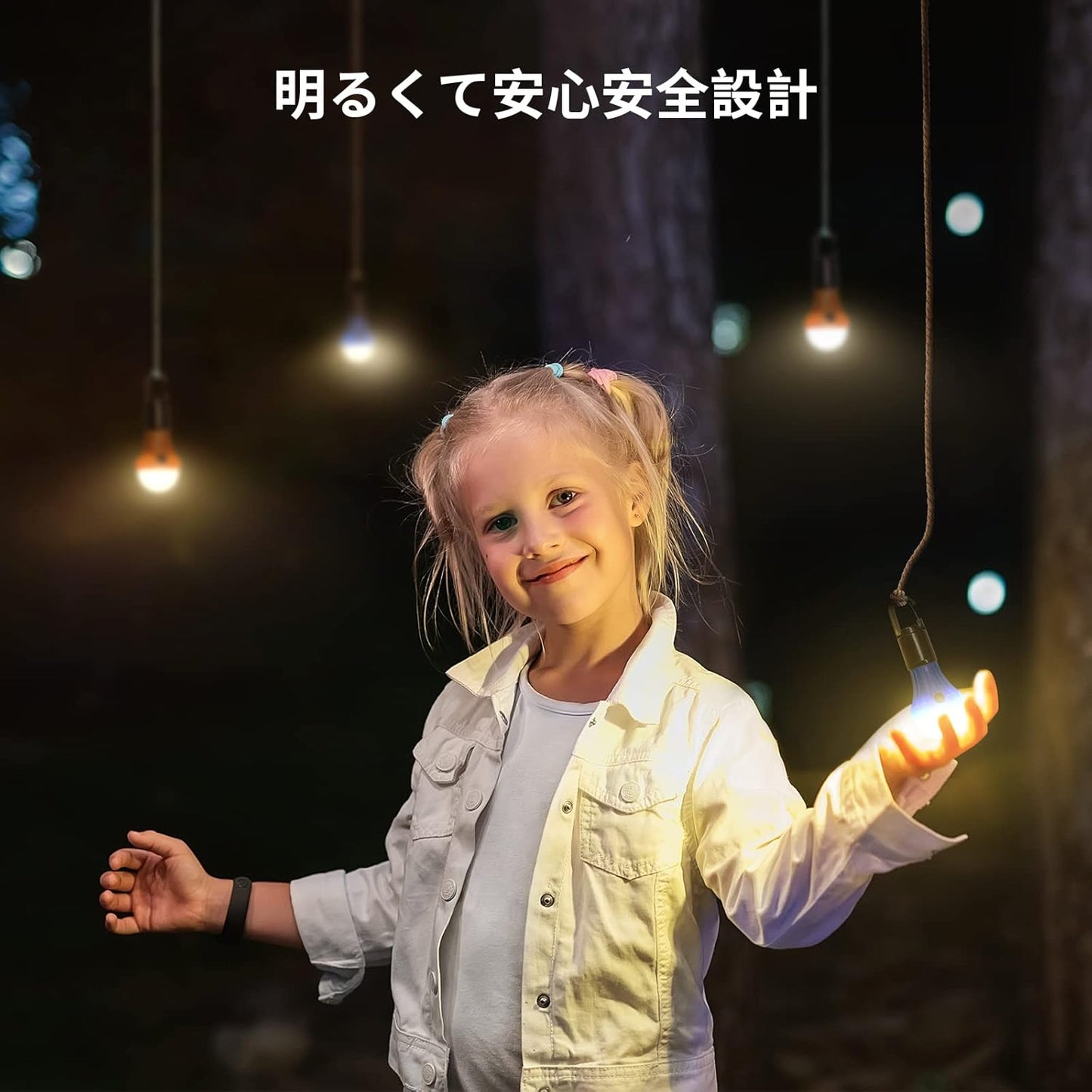 Lepro LED ランタン キャンプライト 高輝度 電球型 4個セット ソロキャンプ 【昼光色・電球色・昼白色切替/実用点灯10時間/電池12本付属】 クリップフック付 吊り下げ使用可能 ポータブル 小型 キャンプ ランプ アウトドア 登山 夜釣り 防災 停電 緊急 非常用 ledランタン お花見 夜桜 観桜 [PR330030-4]