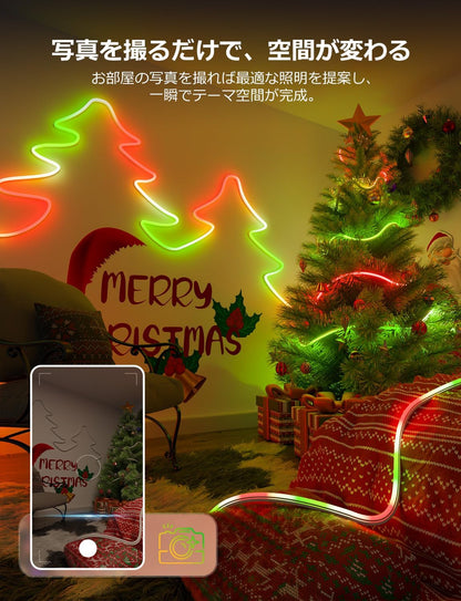 Lepro N1 AI ledネオンライト チューブライト 6m AI照明デザイナー スマート テープライト クリスマス 音楽同期 MagicColor 流れる Alexa/Google Home対応 WIFI/Bluetoothコントロール ネオンサイン 虹色 アドレサブル おしゃれ RGB 調光調色 クリスマス 間接照明 ネオン管 LLM 【Leproアプリ アカウント登録要】