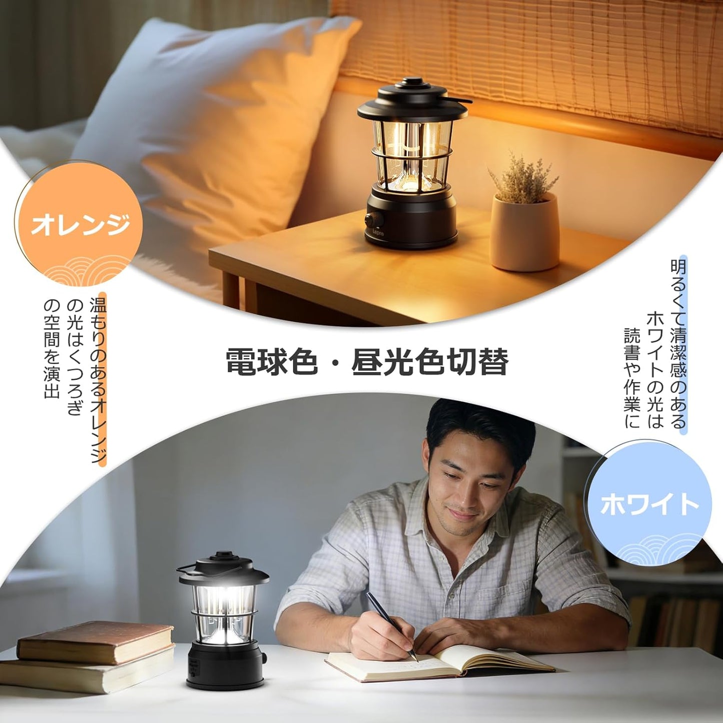Lepro ランタン USB充電式 レトロ LEDランタン おしゃれ キャンプランタン アンティーク風 ソロキャンプ【高輝度/昼光色・電球色・昼白色切替/無段階調光】クラシカル らんたん アウトドア キャンプ 登山 夜釣り 防災 停電 緊急 非常用 ブラック [330047-BK]