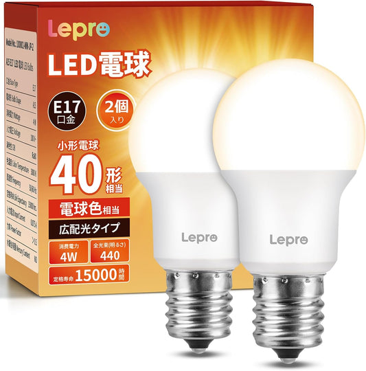 【E17】Lepro LED電球 E17 ミニクリプトン電球 40W形 2個入り 440lm 電球色 3000K 口金直径17mm 非調光型 LED 小形電球 広配光タイプ 高演色性 PSE認証済み 密閉器具対応 省エネ キッチン 台所 トイレ リビング ダイニング 脱衣所 寝室 廊下 玄関照明用