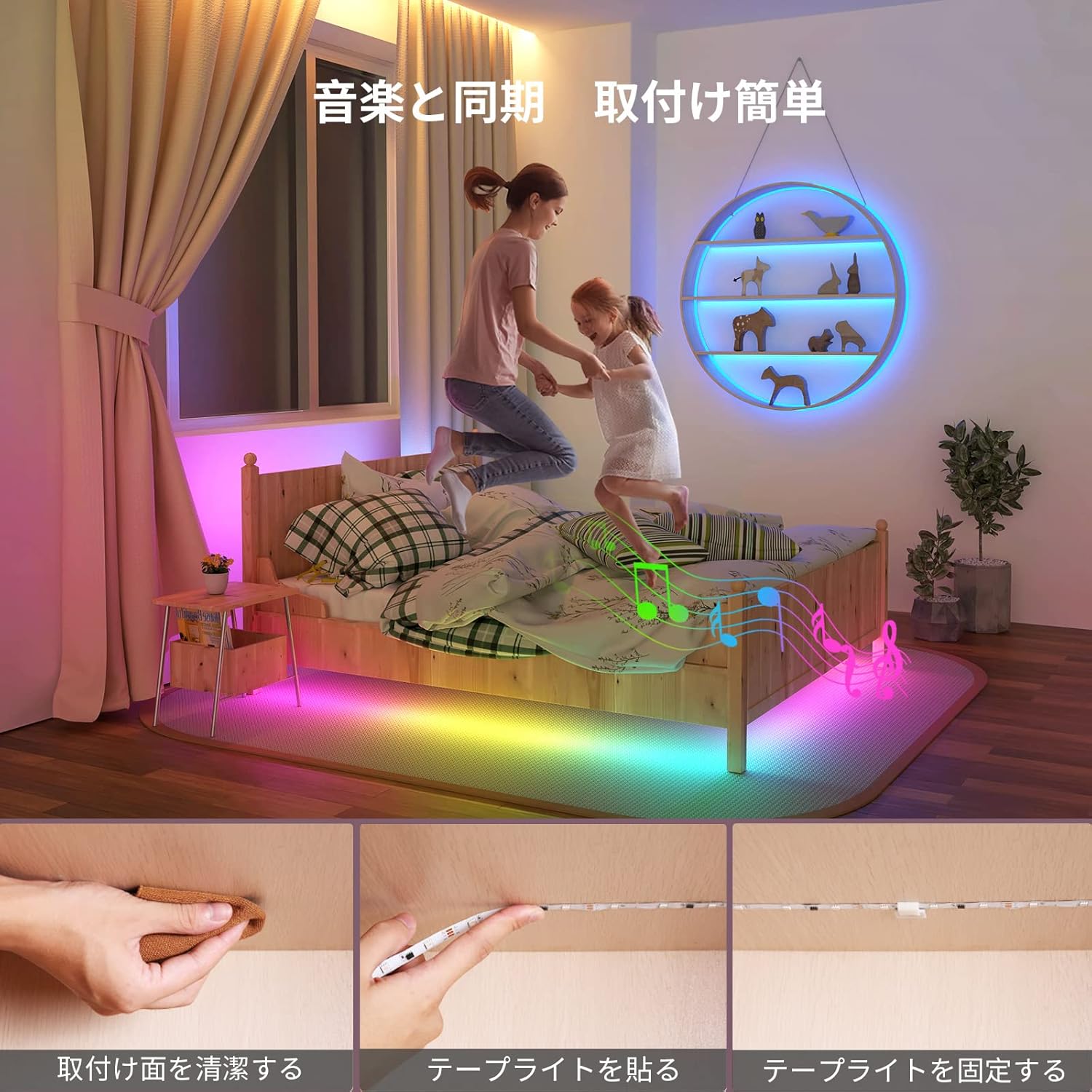 Lepro ledテープライト RGBIC 虹色 MagicColor 流れるテープ 10m