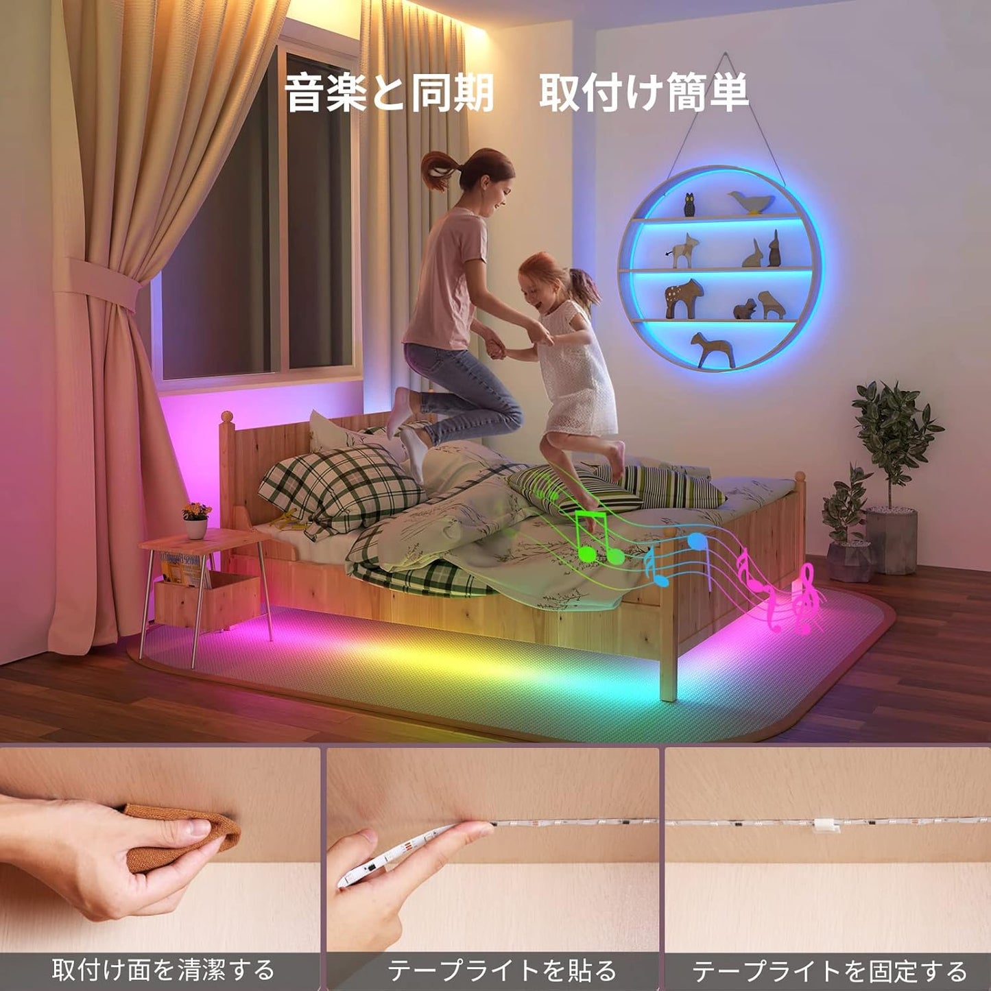 Lepro ledテープライト RGBIC 虹色 MagicColor 流れるテープ 10m アドレサブル テープ ミュージックセンサー搭載 音に反応 動きのある 音楽ledテープ RGB 非防水 20キーリモコン 調光調色 SMD5050 300LED クリスマス 飾り 間接照明 両面テープ DIY 店舗 ホーム カラオケ ゲーム室 装飾 テープライト