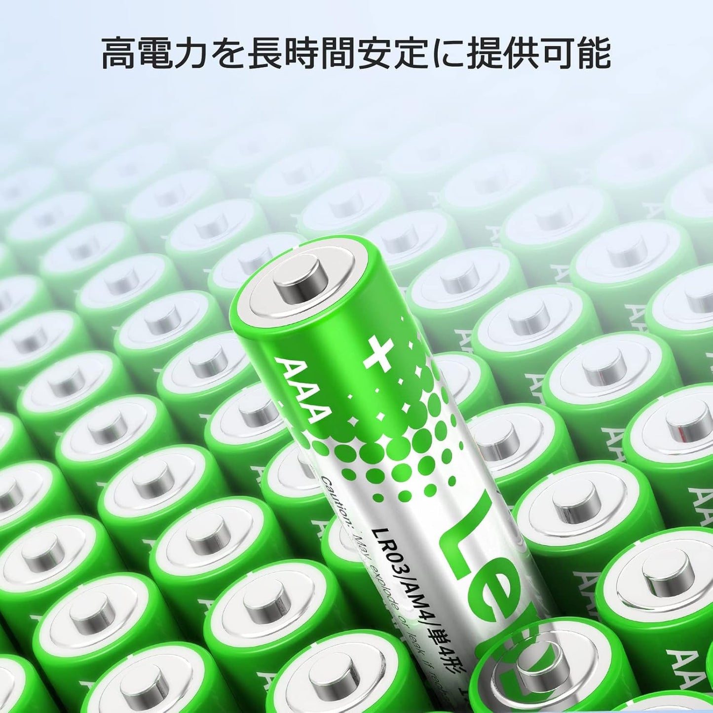 Lepro 単4形 アルカリ乾電池 24本セット ハイパワー 大容量 液漏れ防止 耐久 長持ち 長期間保存可能 おもちゃ 電池式ランタン 懐中電灯 時計 リモコン 携帯ラジオ 防災用