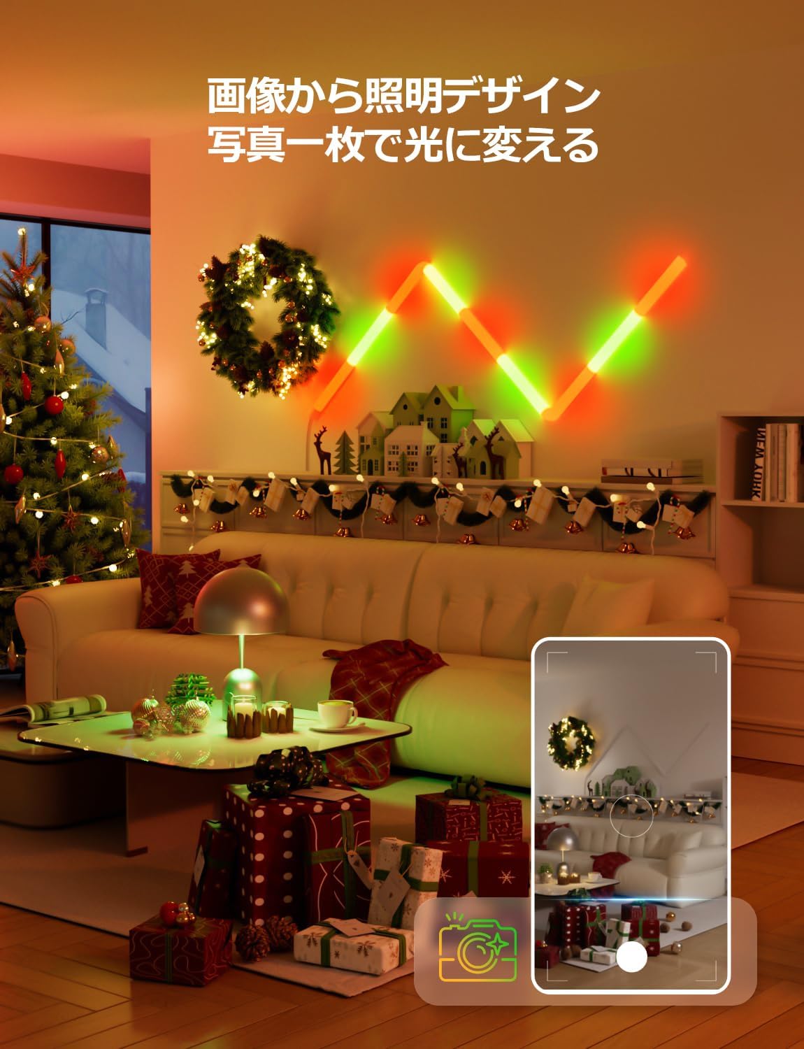 Works with Alexa】Lepro AI バーライト WL1 ブラケットライト AI照明