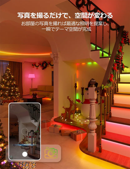 Lepro S1 AI ledテープライト 15m AI照明デザイナー MagicColor 流れるテープ クリスマス 1600万色 調光調色 Alexa/Google Home対応 音楽同期 450連 スマート テープライト WiFi/Bluetooth対応 虹色 アドレサブル RGB 間接照明 両面テープ付 DIY 非防水【Leproアプリ アカウント登録要】